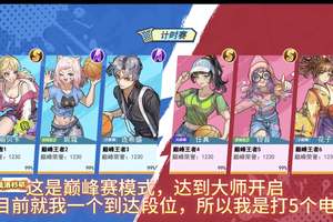 如何找到最适合篮球教练使用的智能游戏:全面指南与推荐